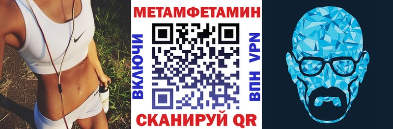 Купить  Дудинка  АМФЕТАМИН 98% 