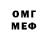 Экстази 280 MDMA Gendelf