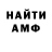 Метадон VHQ Mr.fermer