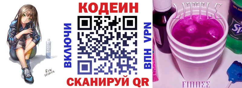Купить закладки  Дудинка  Кодеиновый сироп Lean Purple Drank 