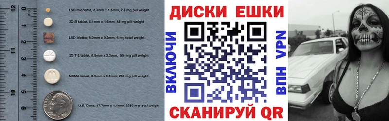 Экстази диски  Купить где  Дудинка 
