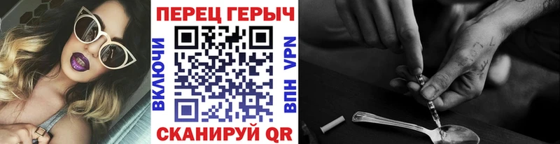 Купить  Дудинка  Героин VHQ 