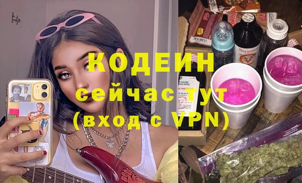 метамфетамин Армянск