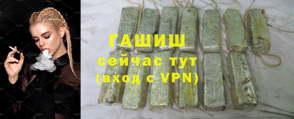 первитин Сосновоборск