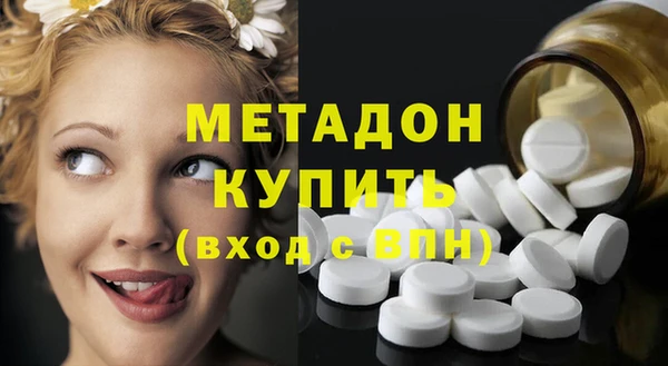 метамфетамин Армянск