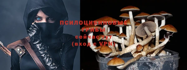 метамфетамин Армянск