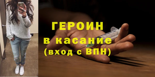 метамфетамин Армянск