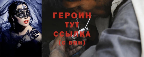 бошки Сосновый Бор