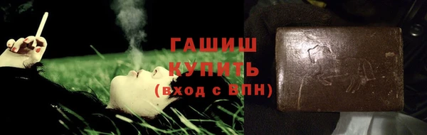 метамфетамин Армянск
