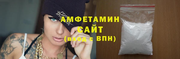 метамфетамин Армянск