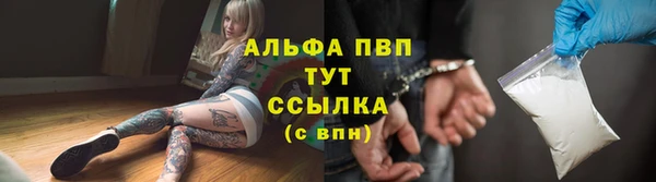 первитин Сосновоборск