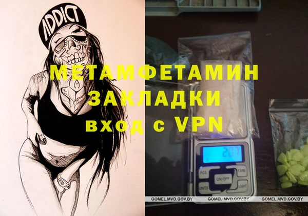 спиды Сосновка
