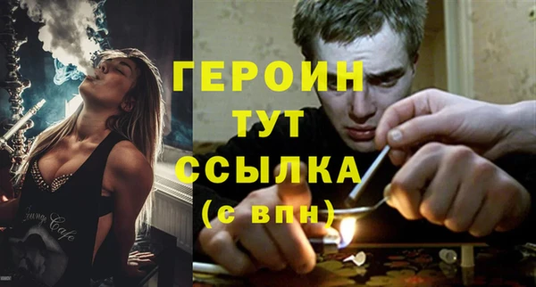 первитин Сосновоборск