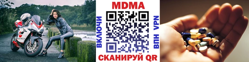 Купить где  Дудинка  МДМА VHQ 
