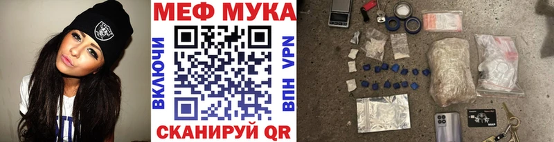 МЕФ мука Дудинка