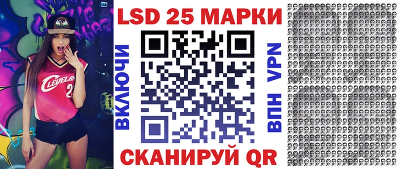 Марки 25I-NBOMe 1500мкг  Купить  Дудинка 